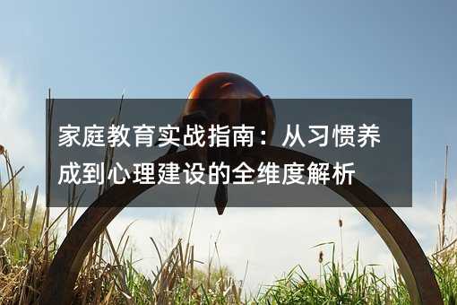 ͥ(zhn)ָϣTB(yng)ɵO(sh)ȫSȽ