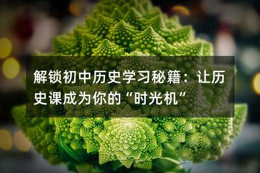 iКvʷW(xu)(x)ؼ׌vʷnɞġrC