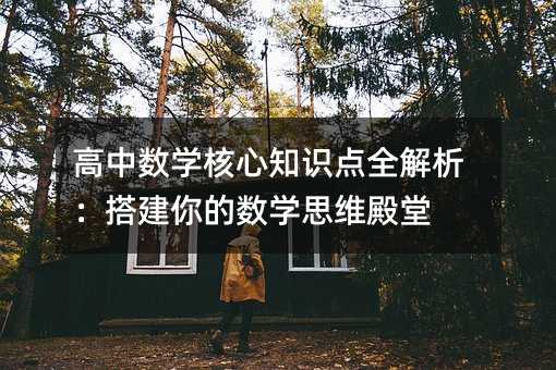 ДW֪RcȫĔW˼S