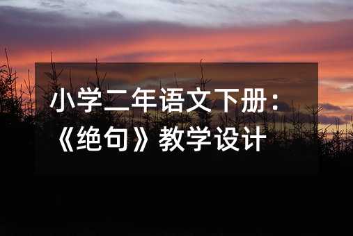 СWZԣ^䡷̌WOӋ