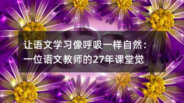 ׌ZČWһȻһλZĽ̎27nX