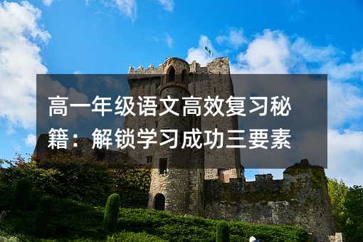 һ꼉(j)Z(y)ĸЧ(f)(x)ؼiW(xu)(x)ɹҪ