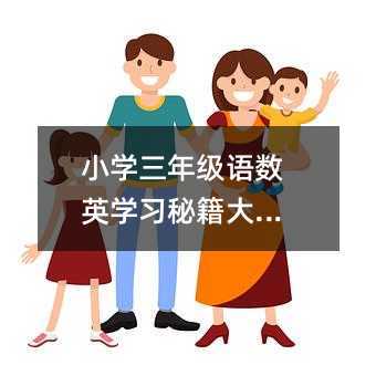 СW(xu)꼉Z(sh)ӢW(xu)(x)ؼ