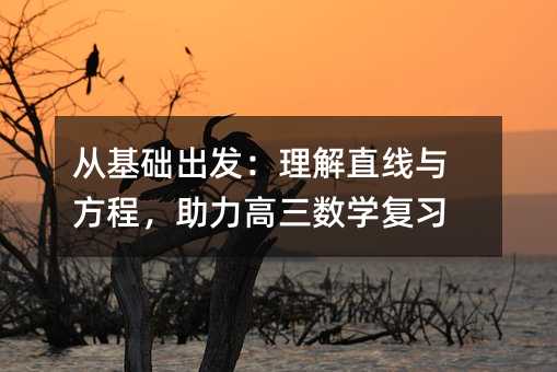 ĻA(ch)l(f)ֱc̣(sh)W