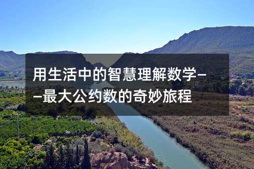 еǻ┵(sh)W(xu)󹫼s(sh)ó