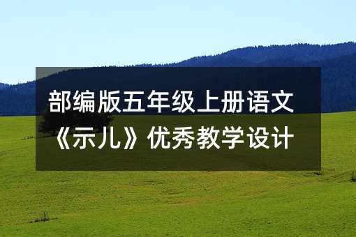 ���������꼉�σ��Z�ġ�ʾ��������̌W�OӋ