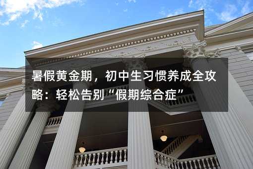 ����S���ڣ����������T�B��ȫ���ԣ��p�ɸ�e�����ھC�ϰY��