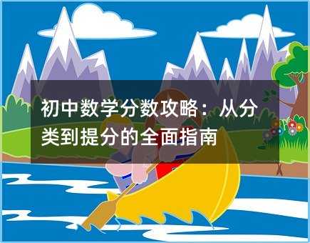 Д(sh)W(xu)?jn)?sh)ԣķֵȫָ