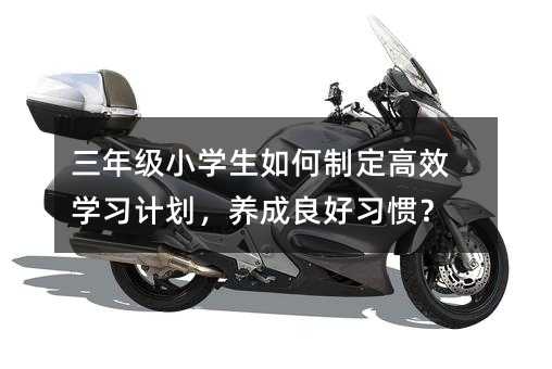 ���꼉С�W������ƶ���Ч�W��Ӌ�����B���������T��