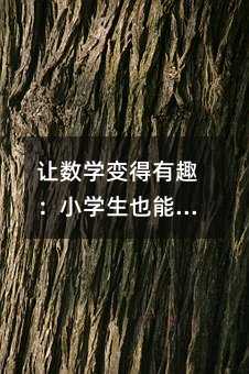 ׌���W׃����Ȥ��С�W��Ҳ���p�����յĹ���ˇ�g