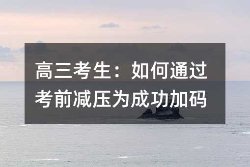 �������������ͨ�^(gu��)��ǰ�p����ɹ��Ӵa