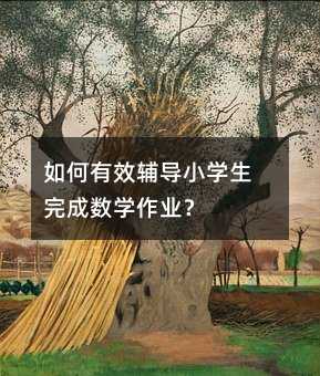 Чo(do)СW(xu)ɔ(sh)W(xu)I(y)