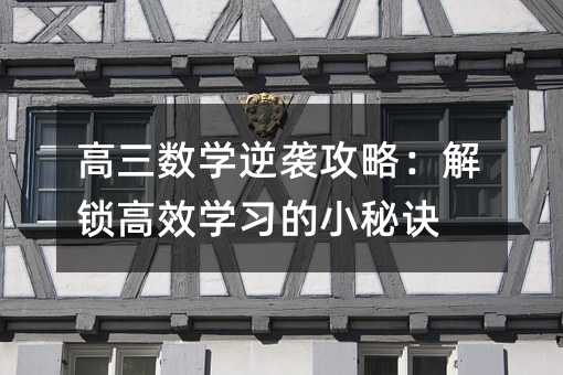 (sh)W(xu)uԣiЧW(xu)(x)СE