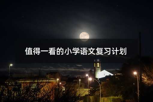 ֵһСWZďӋ
