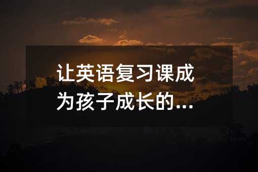 ׌Ӣ�Z�����n�ɞ麢�ӳ��L�����_