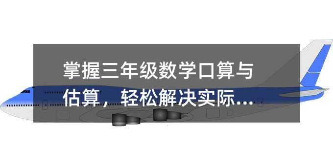 꼉(sh)W(xu)c㣬pɽQ(sh)H}