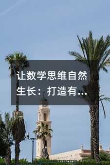 ׌W˼SȻLМضȵĳДWn