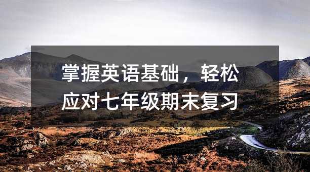 ����Ӣ�Z���A(ch��)���p�ɑ�(y��ng)�����꼉��ĩ��(f��)��(x��)