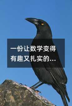 һ׌(sh)W(xu)׃Ȥľ(x)Ӌԭ@ô