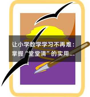 ׌С�W���W�W�������y�����ա������塱�Č��ü���