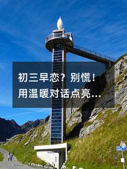 ������٣��e�ţ��Ü�ů��Ԓ�c(di��n)�����ӳ��L·