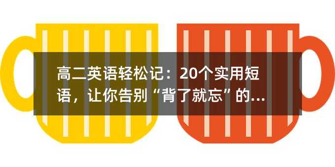 �߶�Ӣ�Z�p��ӛ��20�����ö��Z��׌���e�����˾������ğ�����