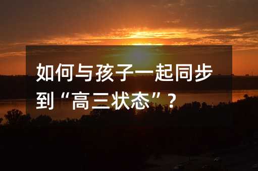 ����c����һ��ͬ������������B(t��i)����