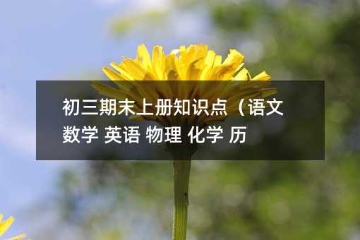 ĩσ֪RcZ W ӢZ  W vʷ
