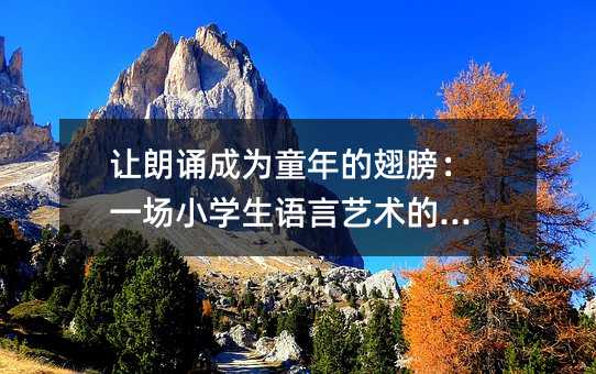 ׌���b�ɞ�ͯ��ĳ��һ��С�W���Z��ˇ�g�Ŀ�g