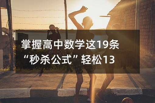 ոДW@19l뚢ʽp130+