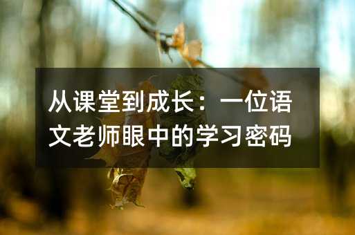 ���n�õ����L��һλ�Z���ώ����еČW���ܴa