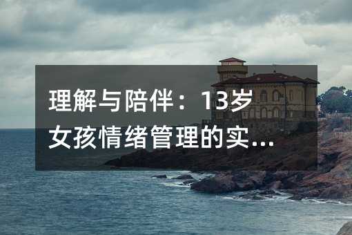 c飺13qŮwČָ