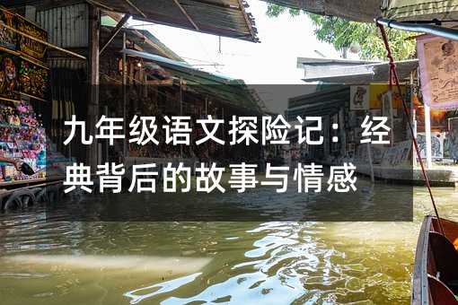 꼉Z̽Uӛ䱳Ĺc