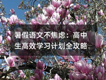 Z(y)Ĳ]ЧW(xu)(x)Ӌ(j)ȫ