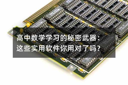 Д(sh)W(xu)W(xu)(x)@Щ(sh)ܛÌ(du)ˆ᣿