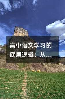 Z(y)ČW(xu)(x)ĵ׌߉݋֪R(sh)c(din)˼SSw