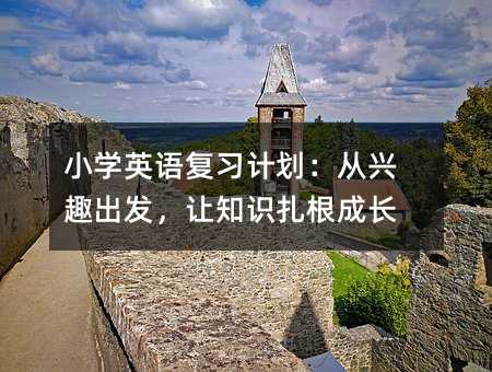 СW(xu)ӢZ(f)(x)ӋdȤl(f)׌֪RL