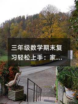 꼉(sh)W(xu)ĩ(f)(x)p֣L؂ָ