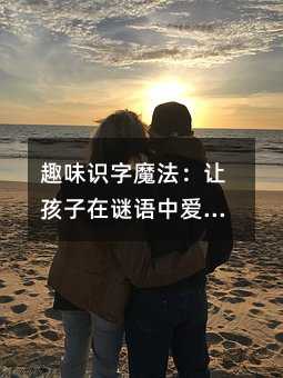 Ȥζ�R��ħ����׌�������i�Z�А����Z�ČW(xu��)��(x��)