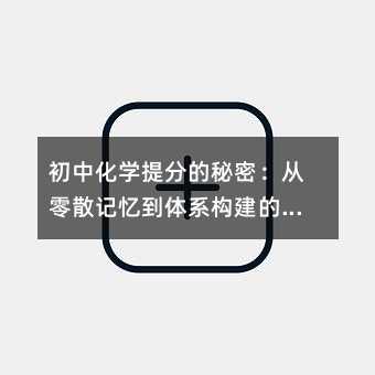 лW(xu)ֵܣɢӛwϵ(gu)ĸЧW(xu)(x)·