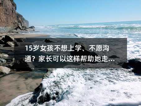 15qŮόWԸͨL@ӎ߳