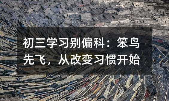 �����W���eƫ�ƣ����B���w���ĸ�׃���T�_ʼ