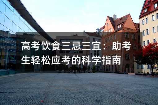 �߿��ʳ�������ˣ��������p�ɑ����ĿƌWָ��