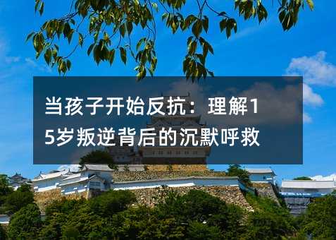 (dng)_ʼ15q汳ĳĬ