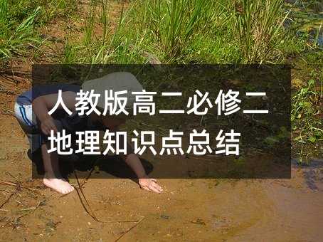 �˽̰�߶����޶�����֪�R�c���Y(ji��)