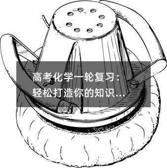 ߿W(xu)һ݆(f)(x)pɴ֪R(sh)؈D