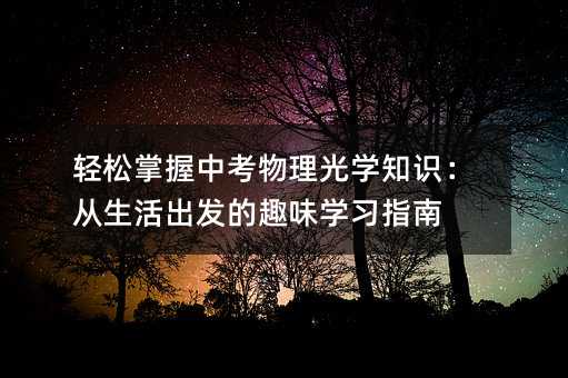 �p�������п�������W֪�R����������l��Ȥζ�W��ָ��