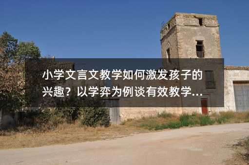 С�W�����Ľ̌W��μ��l���ӵ��dȤ���ԌW�Ğ���Մ��Ч�̌W����