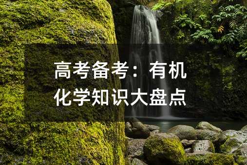 �߿��俼���ЙC���W֪�R��P�c