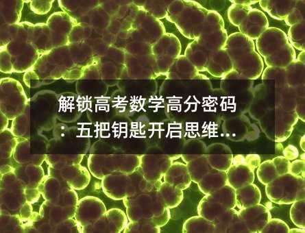 i߿(sh)W(xu)߷ܴa耳_(ki)˼S֮T